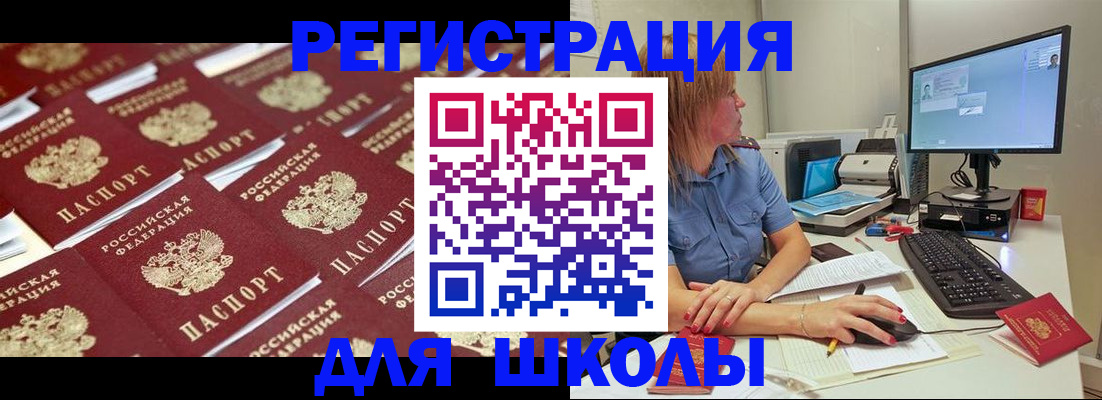 временная регистрация в квартире в Ак-Довураке